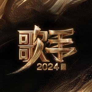 国产亚洲精品精品2020
