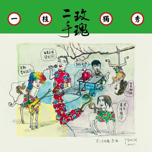 国产亚洲精品精品2020
