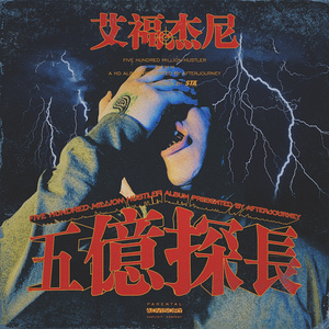 国产亚洲精品精品2020
