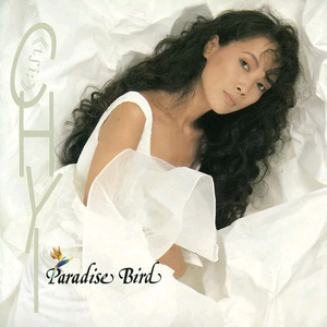 国产亚洲精品精品2020
