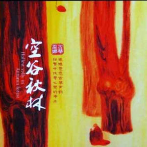 国产亚洲精品精品2020
