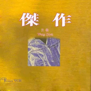 国产亚洲精品精品2020
