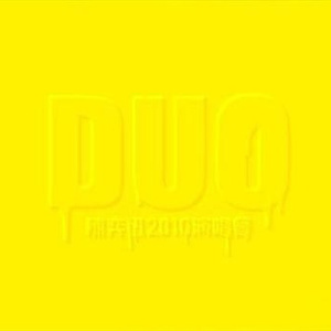 国产亚洲精品精品2020
