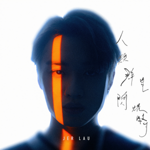 国产亚洲精品精品2020
