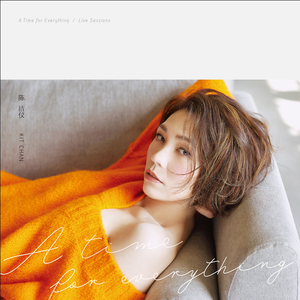 国产亚洲精品精品2020
