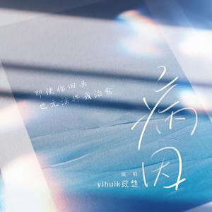 国产亚洲精品精品2020
