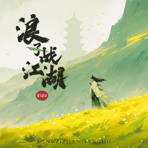 国产亚洲精品精品2020
