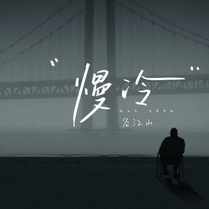 国产亚洲精品精品2020
