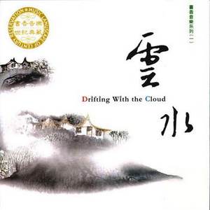 国产亚洲精品精品2020
