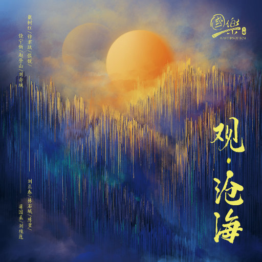 国产亚洲精品精品2020
